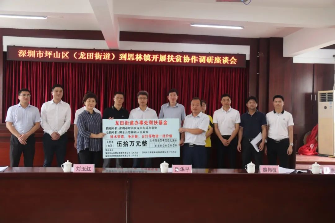 漢斯頓集團愛心捐贈，助推脫貧！